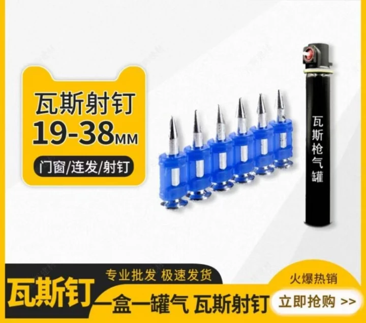 云浮铁钉