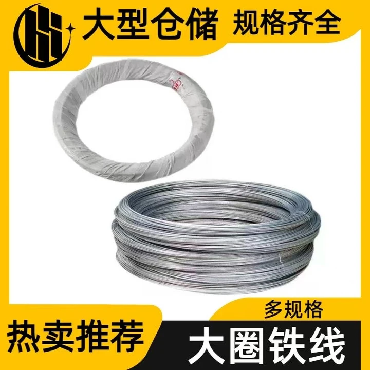 云浮铁线